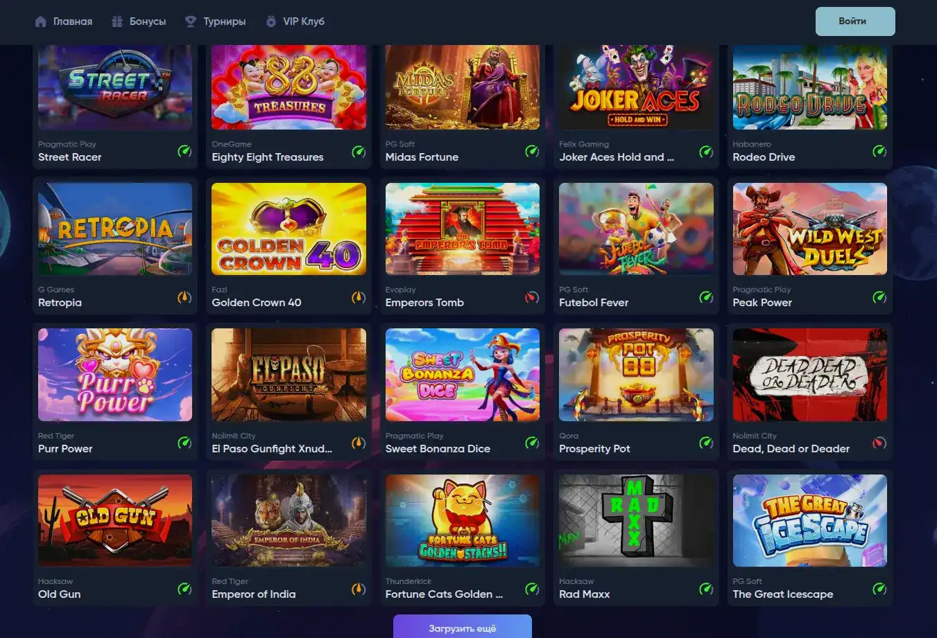 Игровые автоматы Вулкан Мега на мобильном телефоне